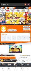 コイン247000アカウント