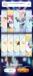 最強サポートカード　SSR2体　きみは、自慢の生徒です　リセマラ垢です