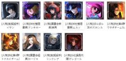 国内業者が丁寧に対応【LCB】検索可 人気キャラ1体~ 初期アカウント販売