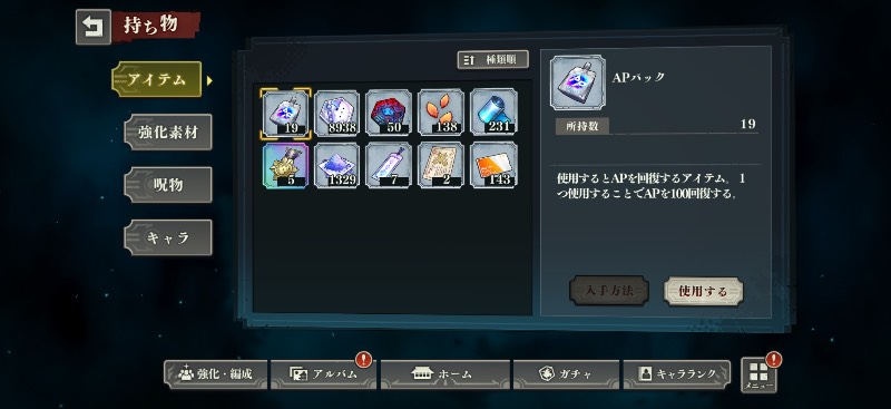 出品画像