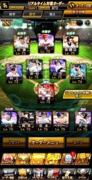 最新大谷投打‼️極60‼️鷹純正可能✨Sランク100以上引退アカウント