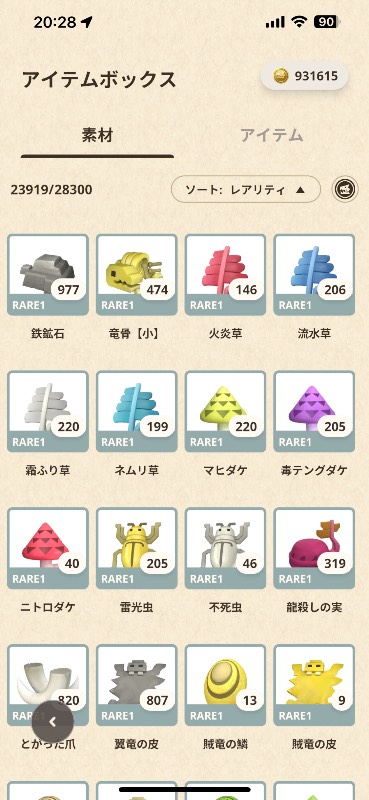 出品画像