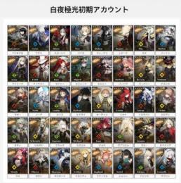 最新★6×2～4体 在庫豊富 検索可能 随時更新 未連携 初心者確定未使用