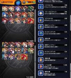ガチャ限27体 オーブ72個 モンスト リセマラアカウント 即購入○