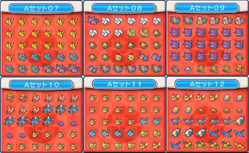 限定配布ポケモン多数！ポケモン ソフトまとめ売り No.01配布ポケモン詰め合わせAセット457種1320匹 44ボックス｜ポケモン