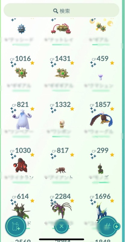色違いコンプ 1000体超え 伝説多数 個体値100 多数｜ポケモンGO