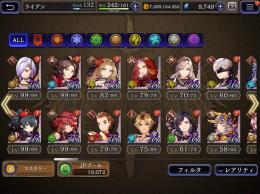 UR限凸28体　ロイヤルランク8 引退アカウント