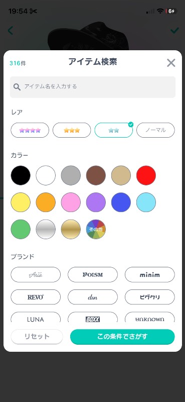 出品画像