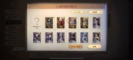 騎士限定UR·幻灯師限定UR