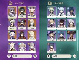 【引退】刻晴5凸、魈2凸　和璞鳶5、磐岩結緑3