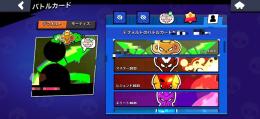プロ×2回 新・旧マスター全マス 大会出場経験あり バフィー全所持 猛者引退垢