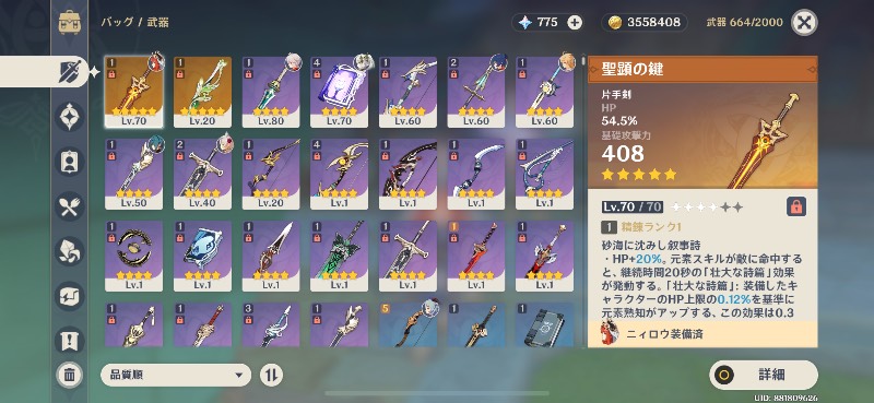 出品画像