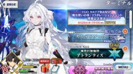 FGO 