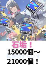 セール中!🌟ポリクローム15000〜21000🌟マスターテープ合計80個↑【安心のメアド譲渡変更⭕️