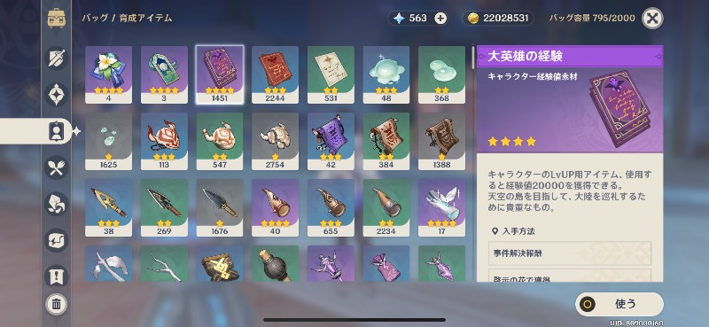 出品画像