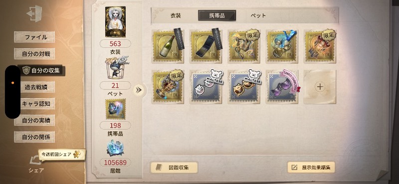出品画像