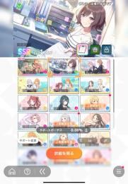 【初期垢SSR×4】きみは、自慢の生徒です 有村麻央 紫雲清夏  選択未使用