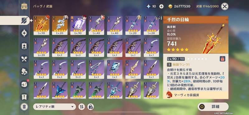 出品画像