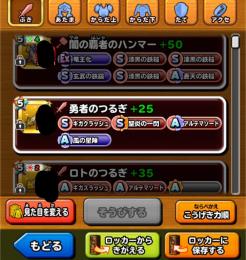 魔賢1凸 闇コンプ 杖 ハンマー 完凸 抜き出し済み