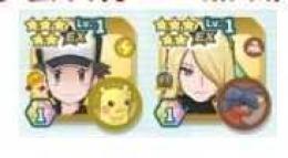 ダイヤ30万個
