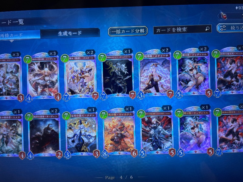 出品画像
