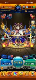 モンスト