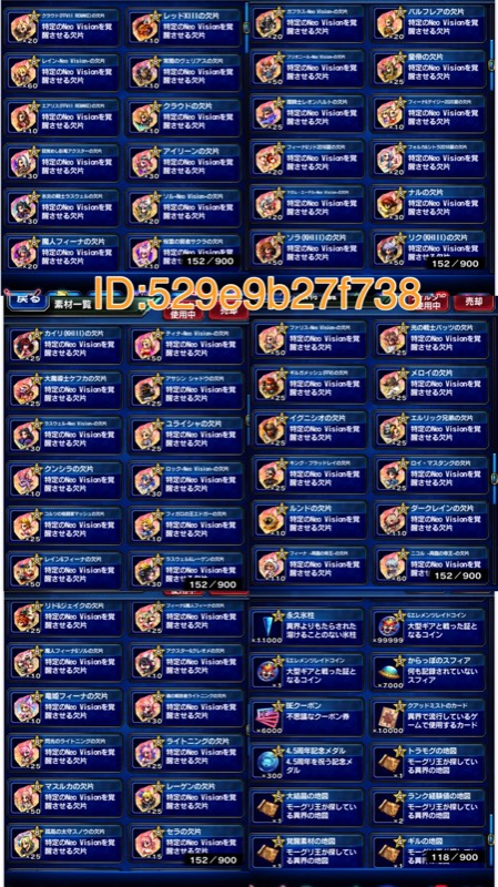 出品画像