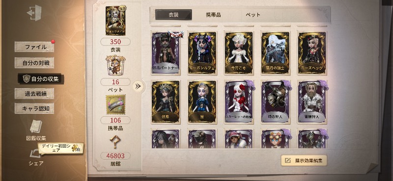 出品画像