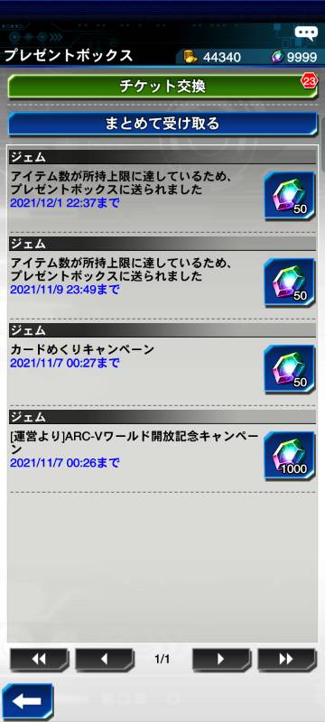 初期垢 ジェム 波紋3枚 コズサイ3枚 他 遊戯王デュエルリンクス ゲームクラブ