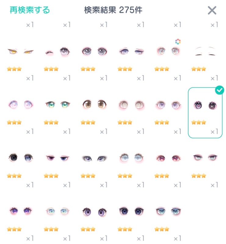 出品画像