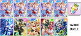 ?スピード※5＋パワー※2+根性※2?【35体SSR】+160000ジュエル+星3ウマ娘2体+S
