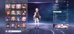 引退アカウント