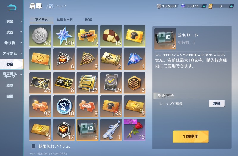出品画像