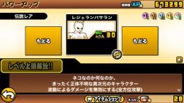 引退垢！伝説レア1体超激レア25体！大狂乱オールコンプリート！格安