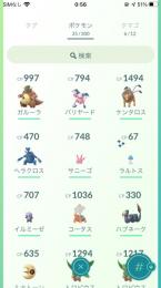【海外限定全種類アカウント】アグノム・エムリット 入り