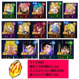 11周年 ダイマ悟空4・ベジータ3 フェス限多数 龍石11000↑ ios