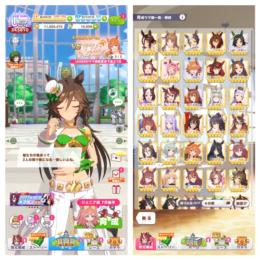 ウマ娘 引退垢