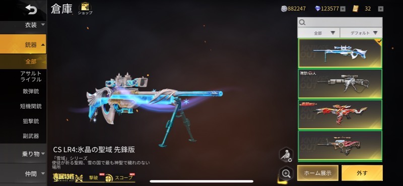 出品画像