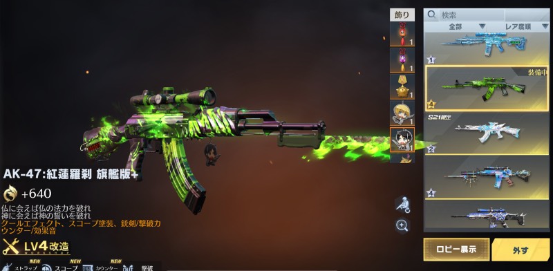 出品画像