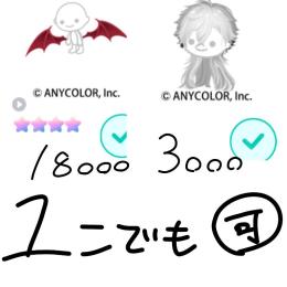 葛葉の羽＆葛葉の髪