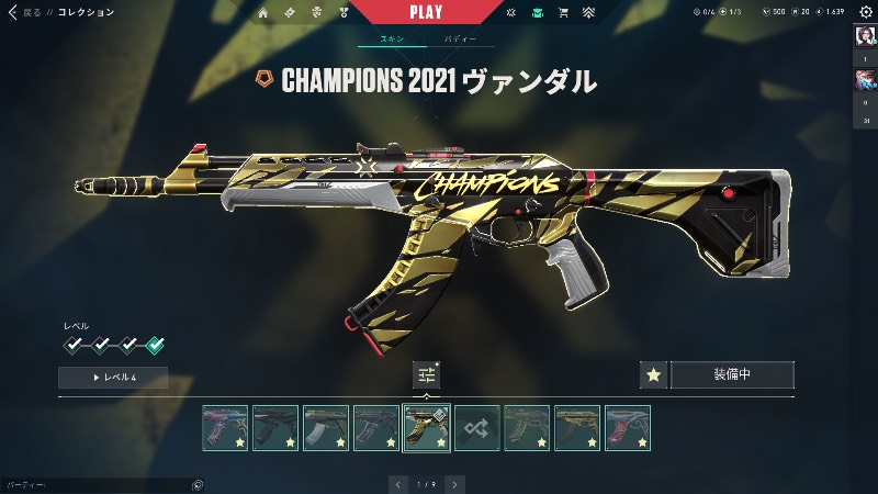 出品画像
