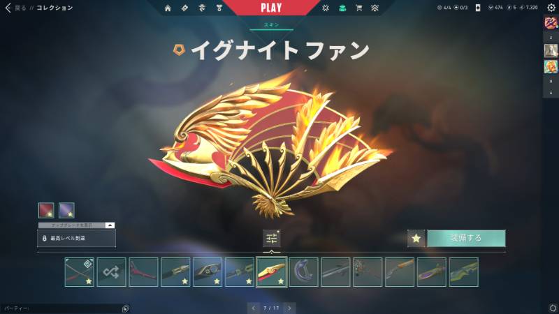 出品画像