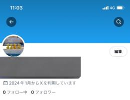 プライベート使ってたアカウントです