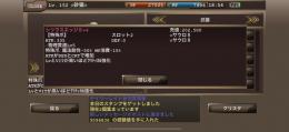 超シリウスエッジ＋9◇◇