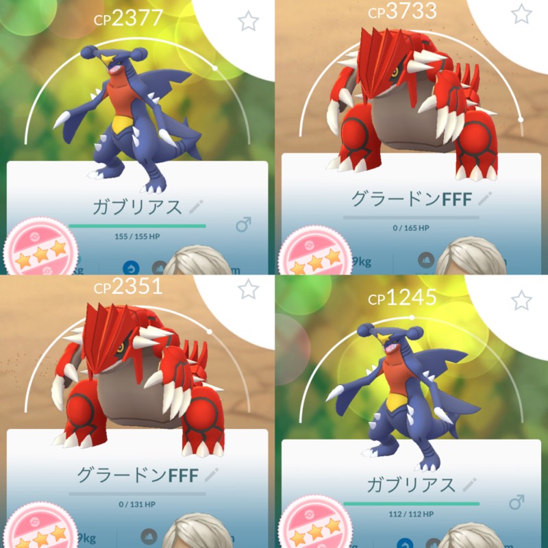 急ぎ 引退垢 個体値100ガブリアス二体 ポケモンgoのアカウント売買サイト