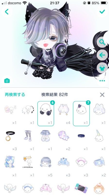 出品画像