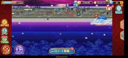 5億3600万垢