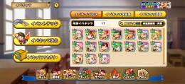 引退　SR17体　環境キャラ多数！