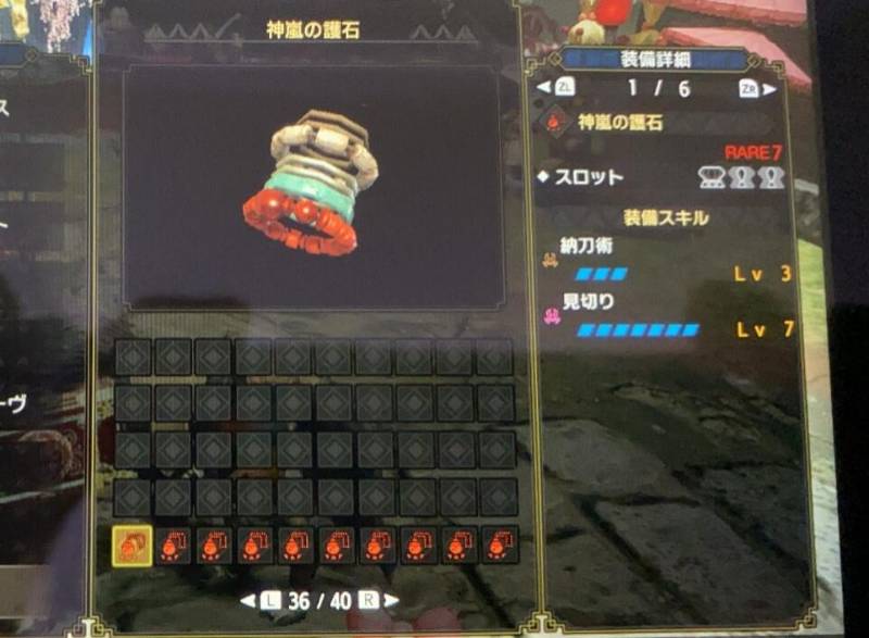 モンスターハンターmhr モンハンライダーズ のrmt商品 Mh Rise アカウント譲渡 キャラ名前と外見保存 R7護石275個 ゲームクラブ