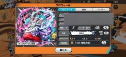 超フェス7体